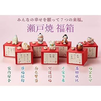 Amazon.com: Lucky Box / Otakaku Ornament (K4789