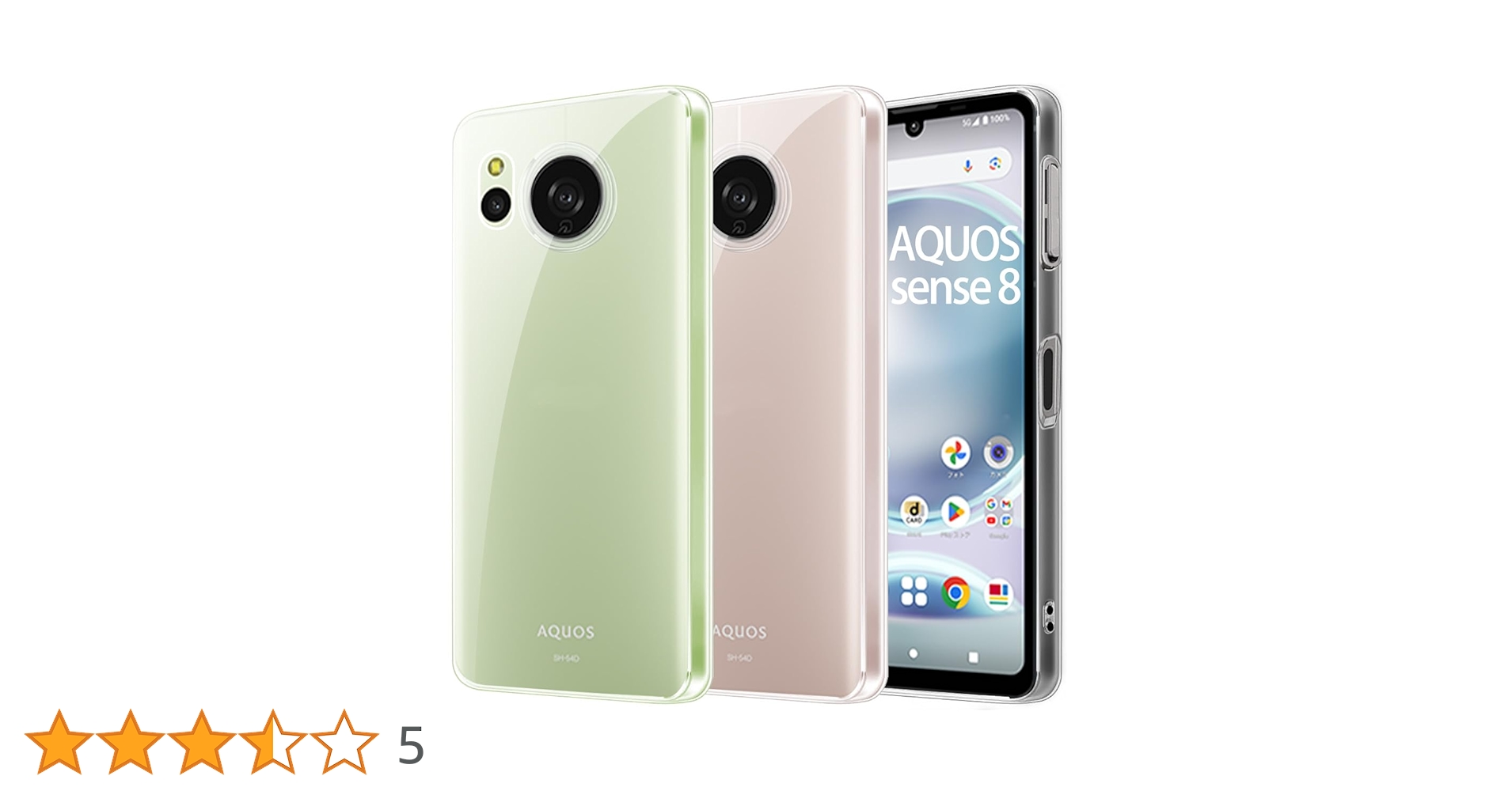 AQUOS sense8 本体 ケース付き AQUOS sense sense8 ケース カバー コーナーガード クリア エア