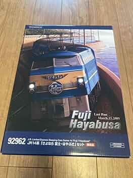 Amazon.co.jp: TOMIX 92962 JR14系 さよなら 富士 はやぶさ セット