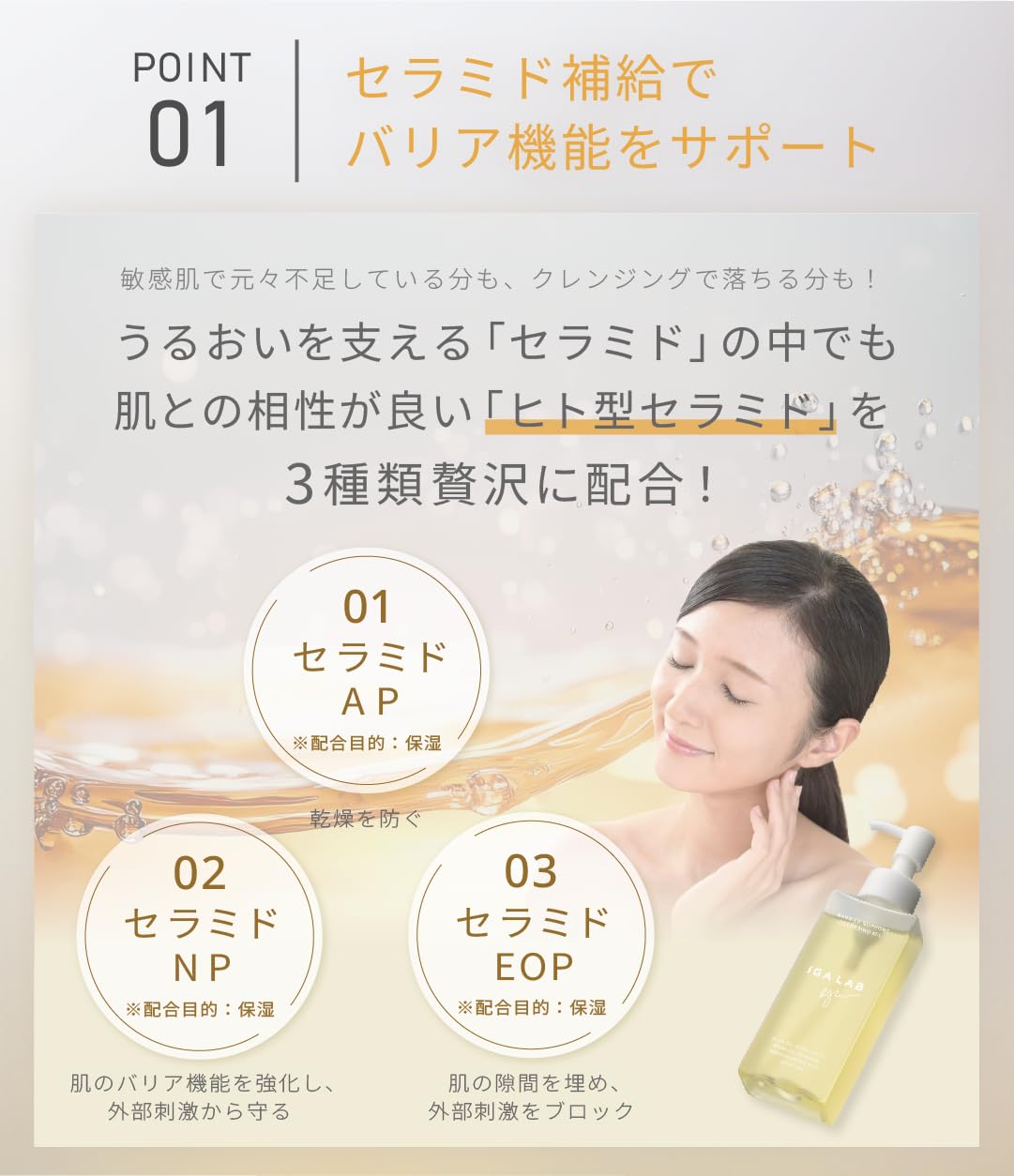 Amazon | 【ドクターズコスメ】敏感肌用 クレンジングオイル セラミド