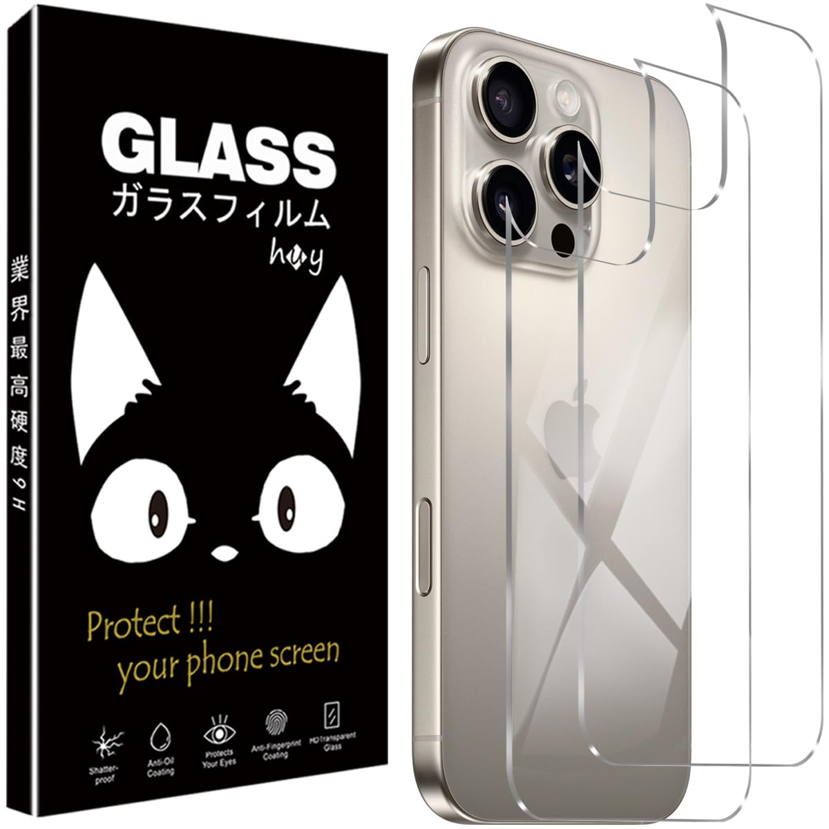 対応 iPhone16 Pro 用の 背面保護フィルム iPhone16 Pro ガラスフィルム 【日本製素材旭硝子製】 iPhone16 Pro 背面 強化フィルム 高硬度 9H 指紋防止 さらさら 気泡防止 飛散防止 撥油性 耐衝撃 高透過率【2 枚セット】