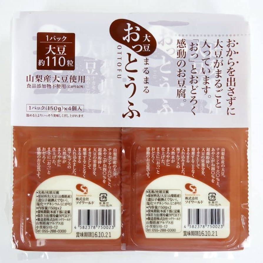 おとうふ！ 楽天市場】グッチ 141976の通販