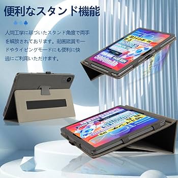 【残り1点】Android 15 タブレット10インチ 保護ケース付 Amazon.co.jp: 【2024年度 先行発売】YXHH新登場 CZZ C10