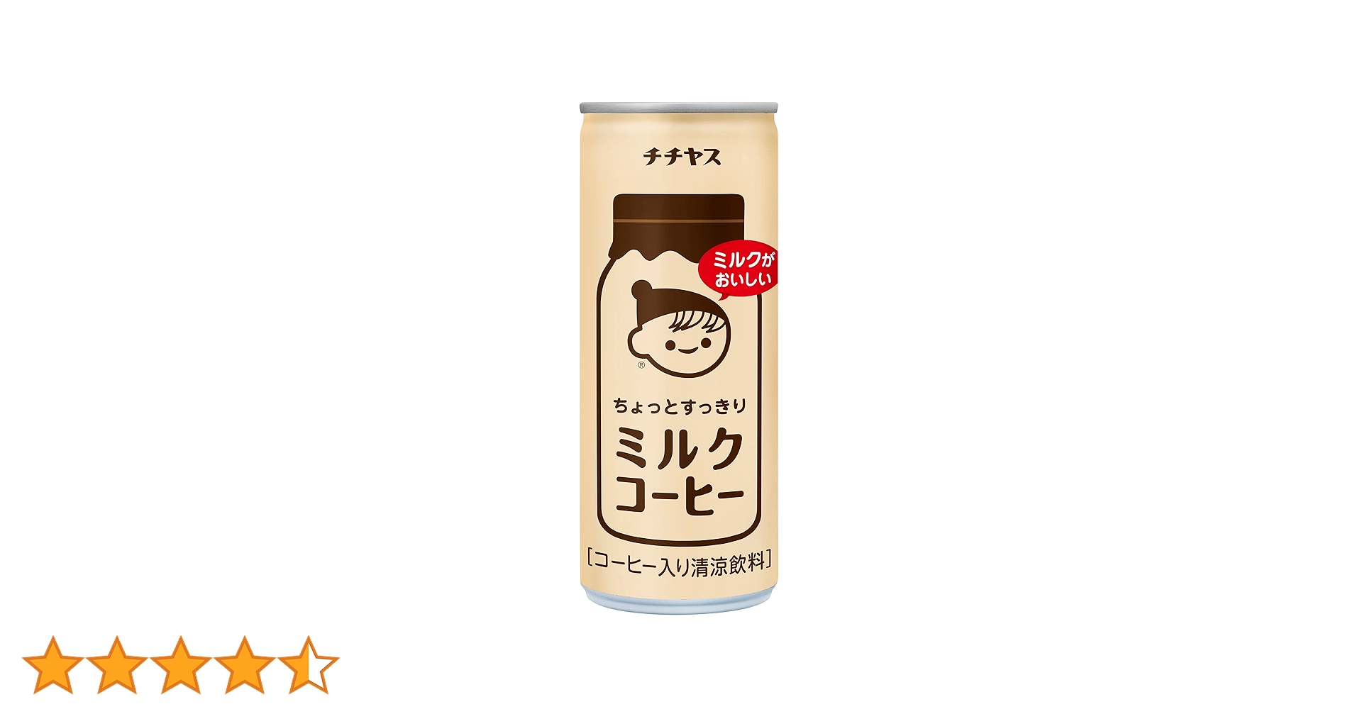 Healthy Beauty ミルクコーヒー 30食分 2袋セット 615vM2fUdVL.jpg_BO30,255,255,