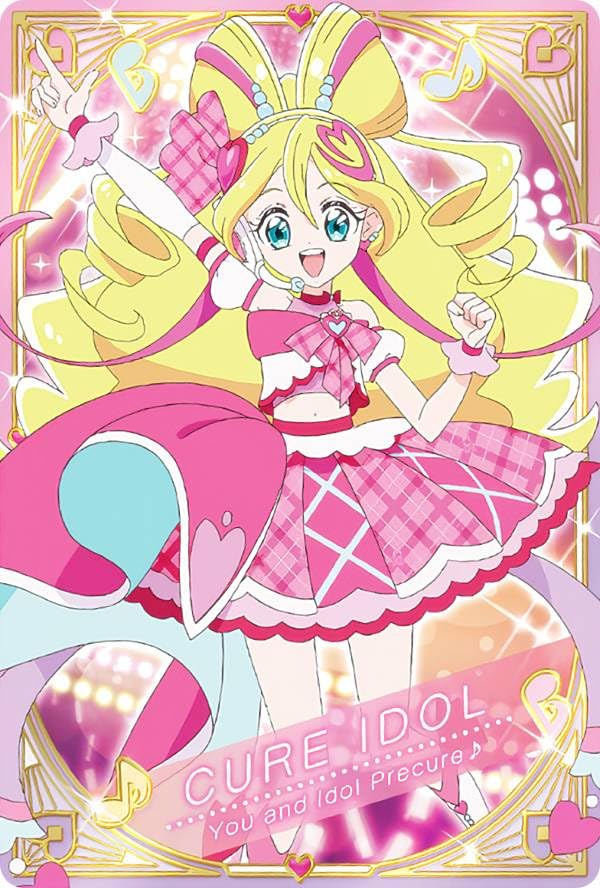 Amazon.co.jp: 【P01 キュアアイドル】 キミとアイドルプリキュア