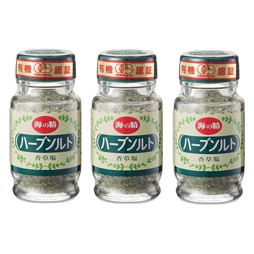 3個セット 海の精 ハーブソルト 55g 本体 国産海水塩 有機ハーブブレンド 無添加 自然塩 調味料 健康志向 ヴィーガン対応 オーガニック料理 サラダ 肉 魚 パスタ 野菜料理