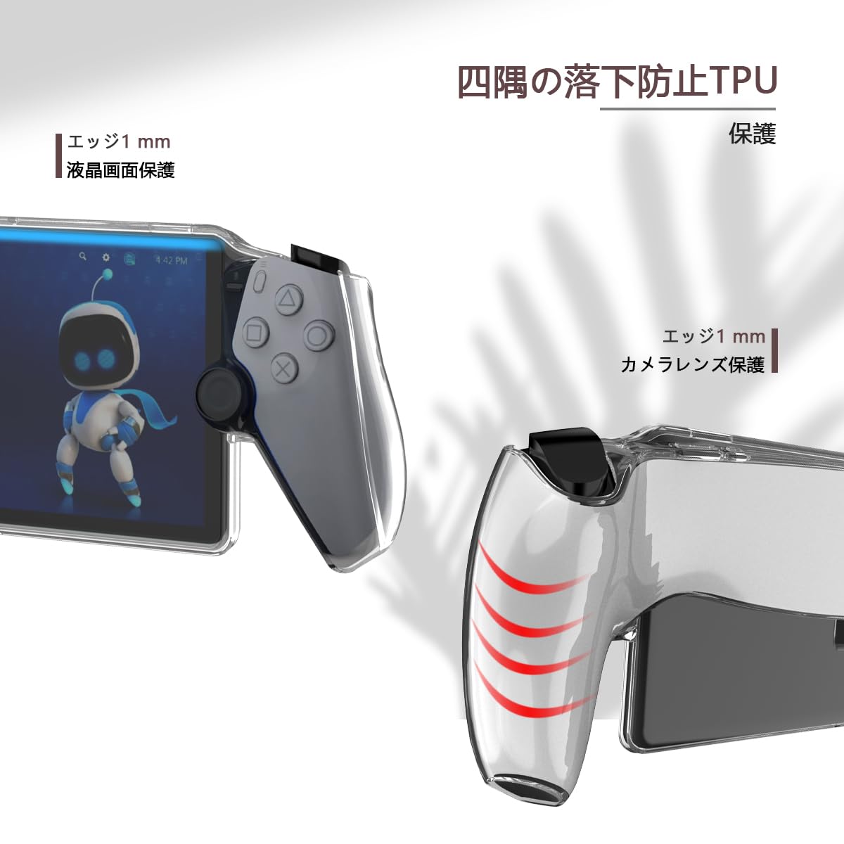 psポータル　ケース　カバー　ヘッドフォン付き Amazon.co.jp: PS5コンソール用のPlaystation Portalリモート