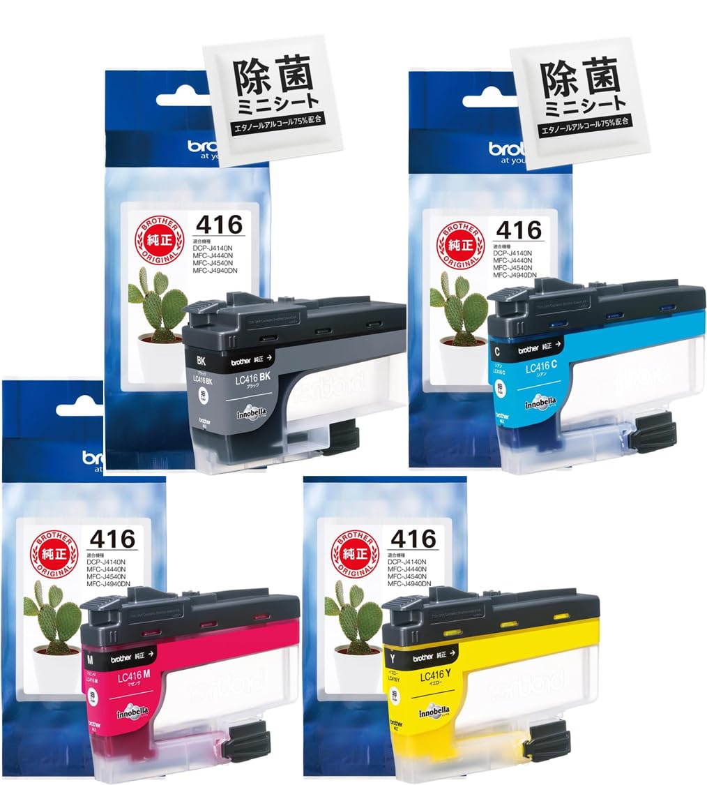 Amazon.co.jp: 【純正品 4色セット】 ブラザー インクカートリッジ LC