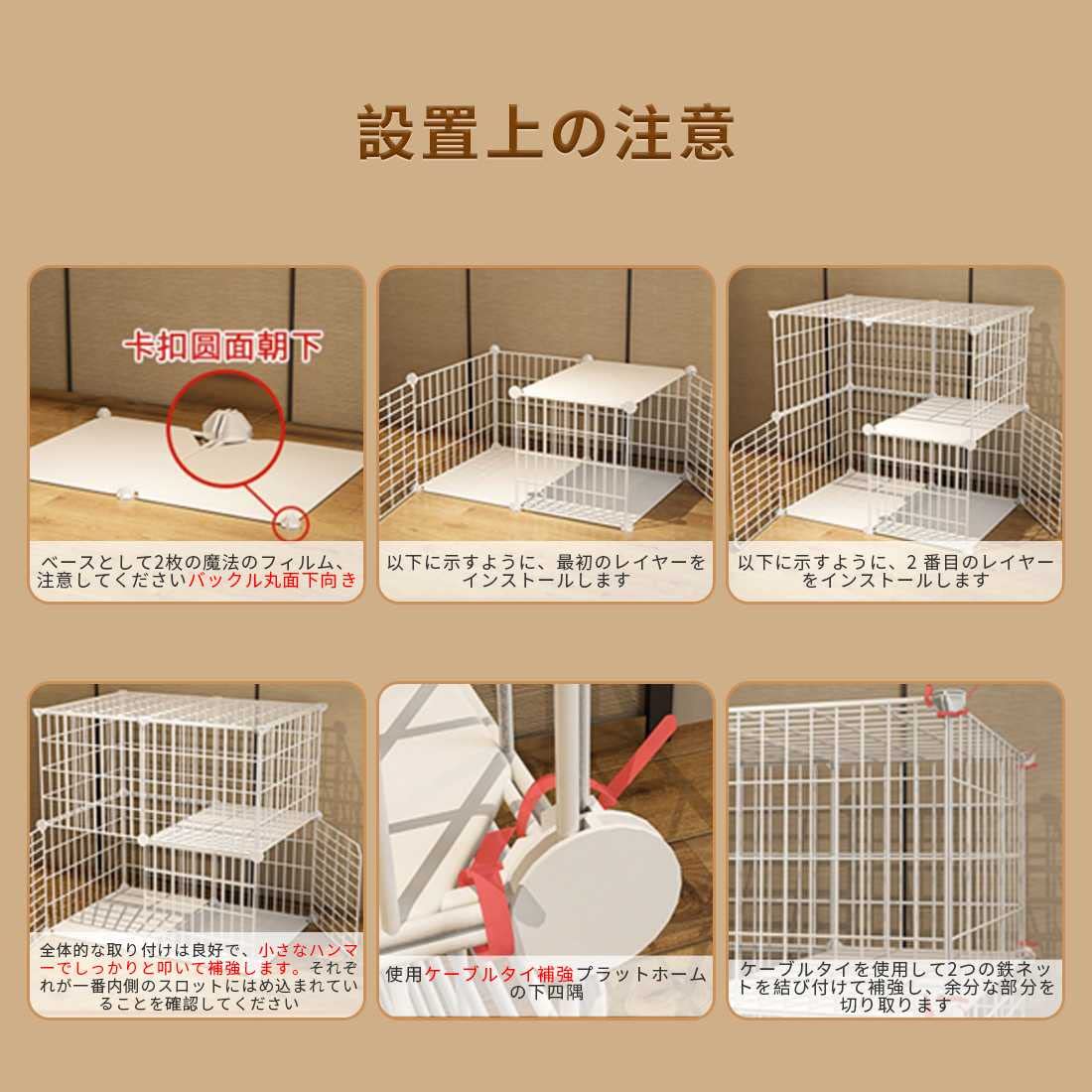 Amazon.co.jp: 猫ケージ 1段/2段 猫用ケージ キャットケージ 小型
