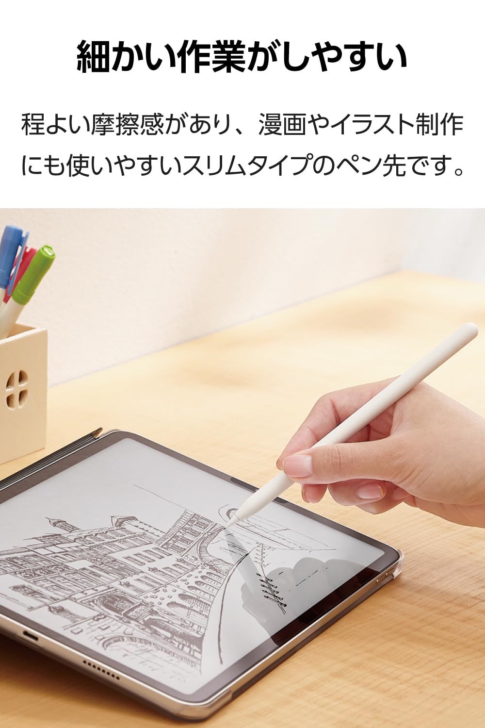 Amazon.co.jp: エレコム Apple Pencil ペン先 交換用 アップルペンシル 