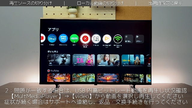 Amazon | FPD チューナーレステレビ 50インチ 4K Google TV Dolby