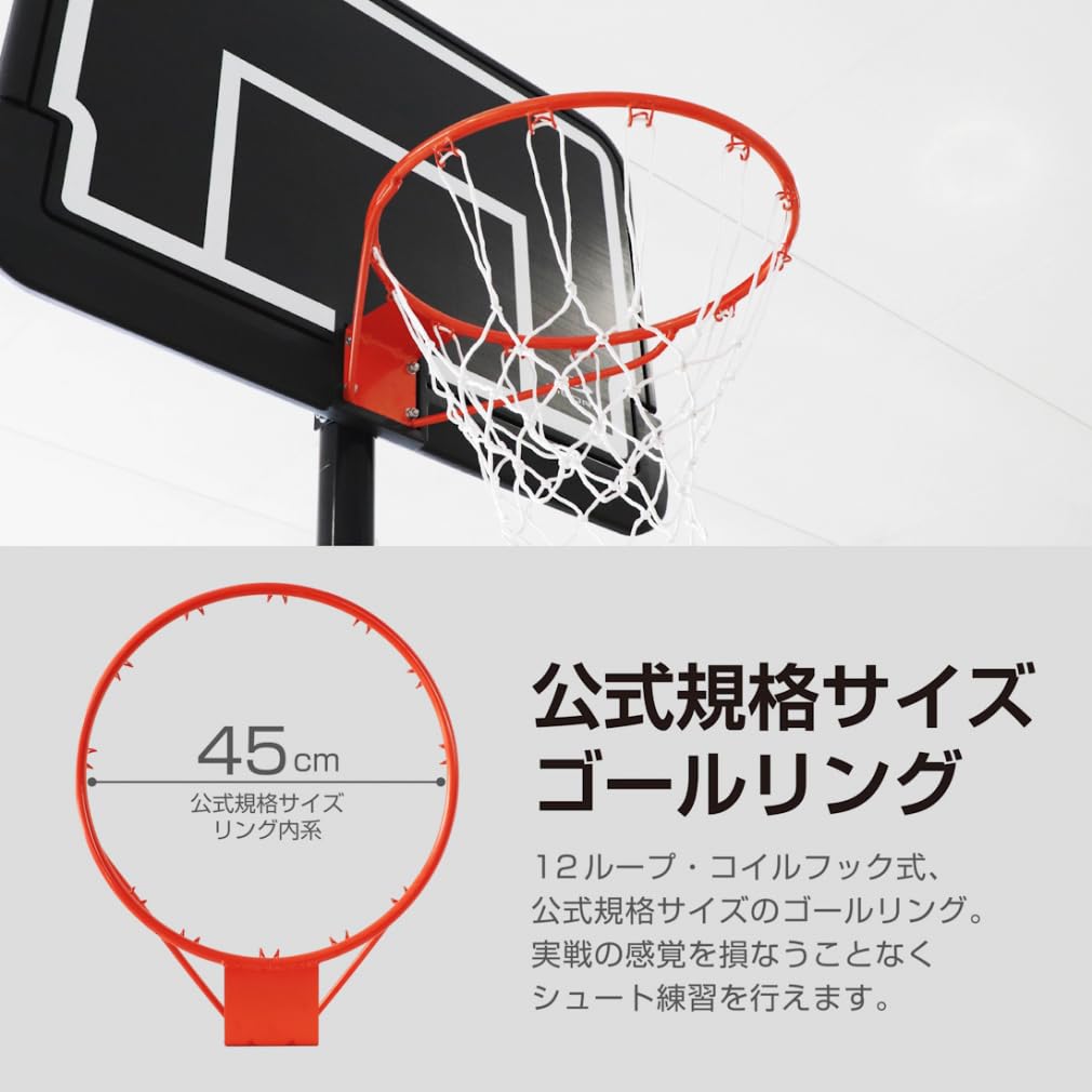 Amazon | TIGORA(ティゴラ) バスケットボール バスケットゴール バスケ 