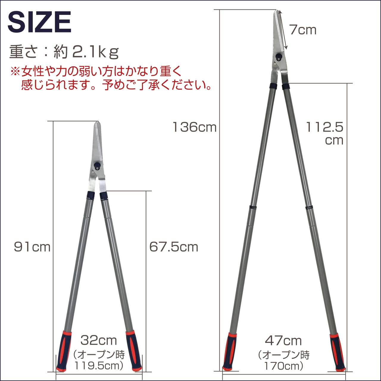 Spear & Jackson 4911RSS Cesoia da giardino telescopica in acciaio Razorsharp