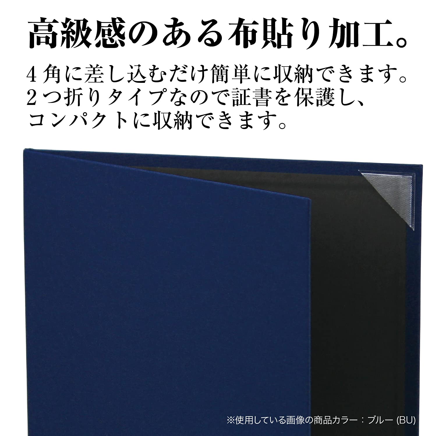 Amazon | セキセイ(Sekisei) 証書ホルダー A4 ブルー SH-2236