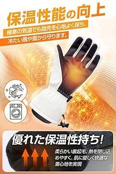 Amazon | スキーグローブ スノーボードグローブ 【3倍保温・極寒