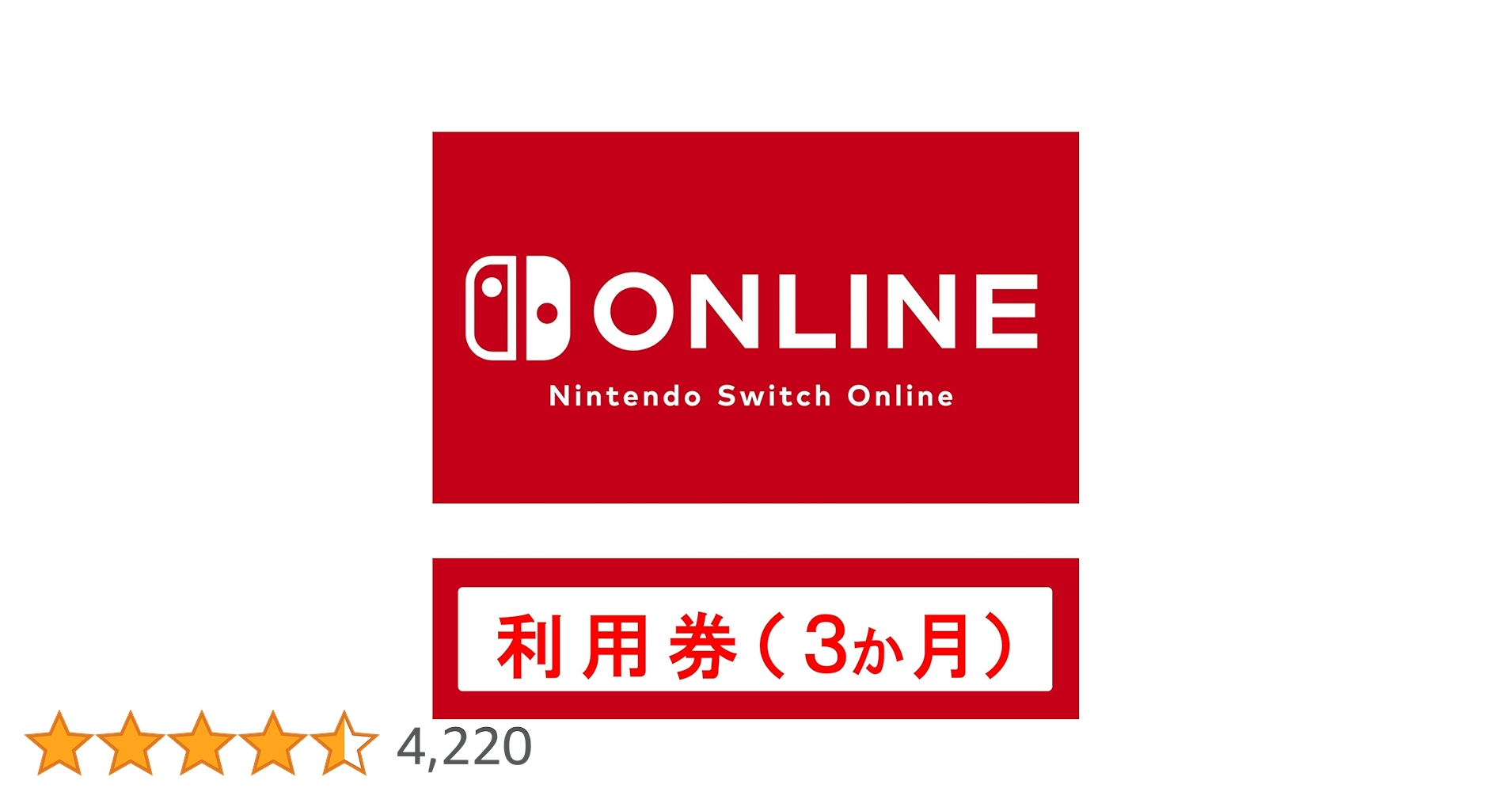 ニンテンドーSwitch未使用‼️グ‼️付属品全て‼️オンライン3ヶ月パック付き ニンテンドーSwitch未使用‼️グ‼️付属品全て‼️オンライン3ヶ月