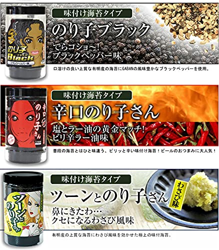 Amazon.co.jp: のり子さんシリーズ10本全種セット 水産庁長官賞受賞