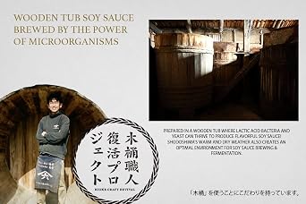 Yamaroku Shoyu Pure Artisan Dark Sweet Japanese Premium Gourmet Barrel Aged 4 Year Soy Sauce Tsuru Bishio, 18oz (532ml) - 1 Pack