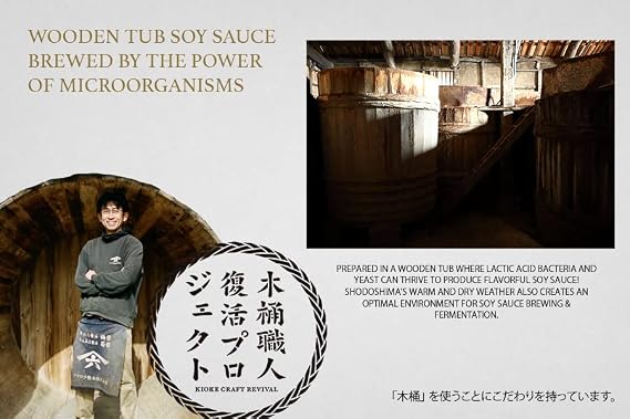 Yamaroku Shoyu Pure Artisan Dark Sweet Japanese Premium Gourmet Barrel Aged 4 Year Soy Sauce Tsuru Bishio, 18oz (532ml) - 1 Pack