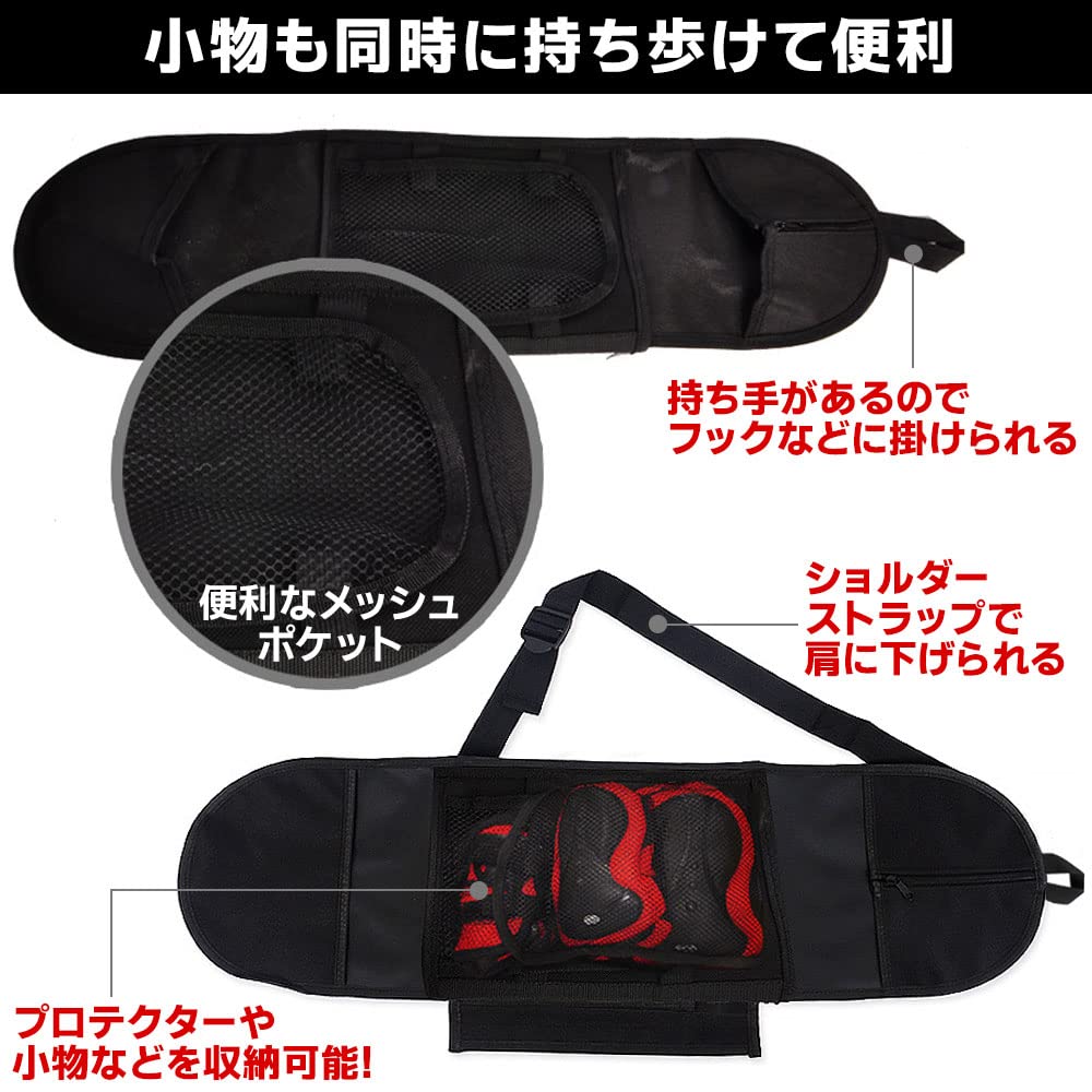 スケボーカバー Amazon | スケボーバッグ スケートボードカバー スケボー