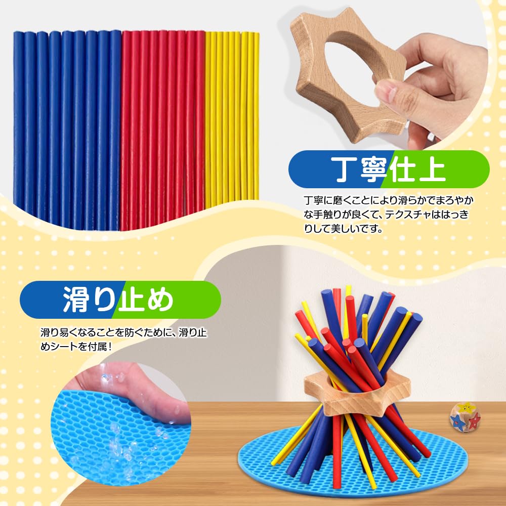 Amazon | バランスゲーム 天然木製バランスゲーム 27PCS ボードゲーム