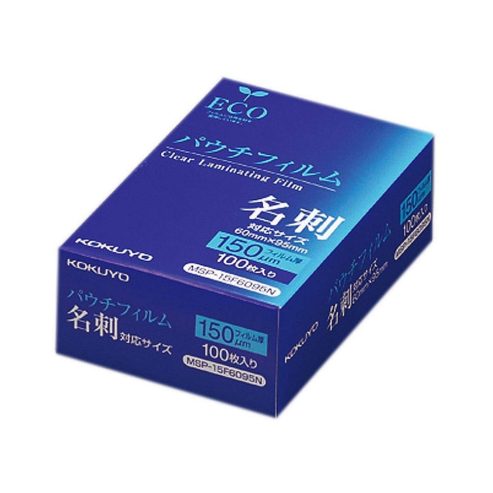 （まとめ買い）コクヨ ラミネートフィルム パウチフィルム 150ミクロン 名刺サイズ 100枚 MSP-15F6095N 〔3冊セット〕 【北海道・沖縄・離島配送不可】 Amazon | コクヨ ラミネートフィルム パウチフィルム 150ミクロン 名刺