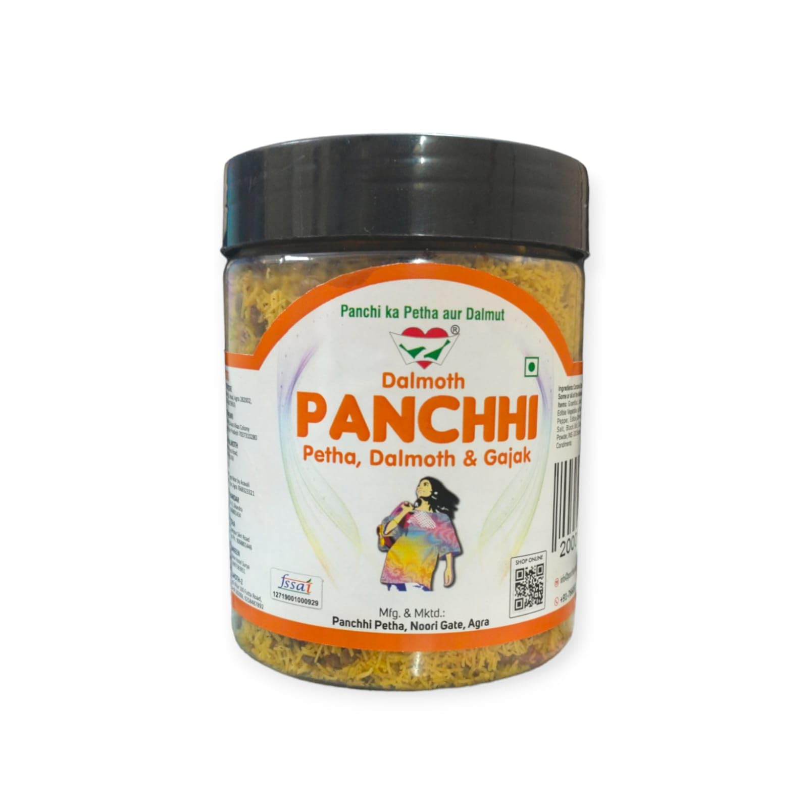 Sada Dalmoth | Panchhi Sada Dalmoth | Agra Special Dalmoth | Indian Snacks Spicy tangy & Tasty Namkeen | Panchhi namkeen (200 gm) Pack of 1 (B0DF7LQN6C) Amazon Price History, Amazon Price Tracker