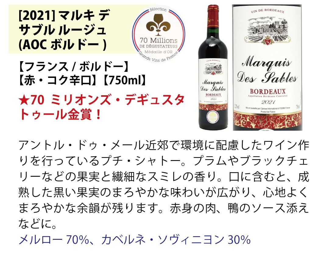 Amazon.co.jp: ヴェリタス 赤ワイン すべて金賞フランスボルドー Amazon.co.jp: ヴェリタス 赤ワイン すべて金賞フランスボルドー