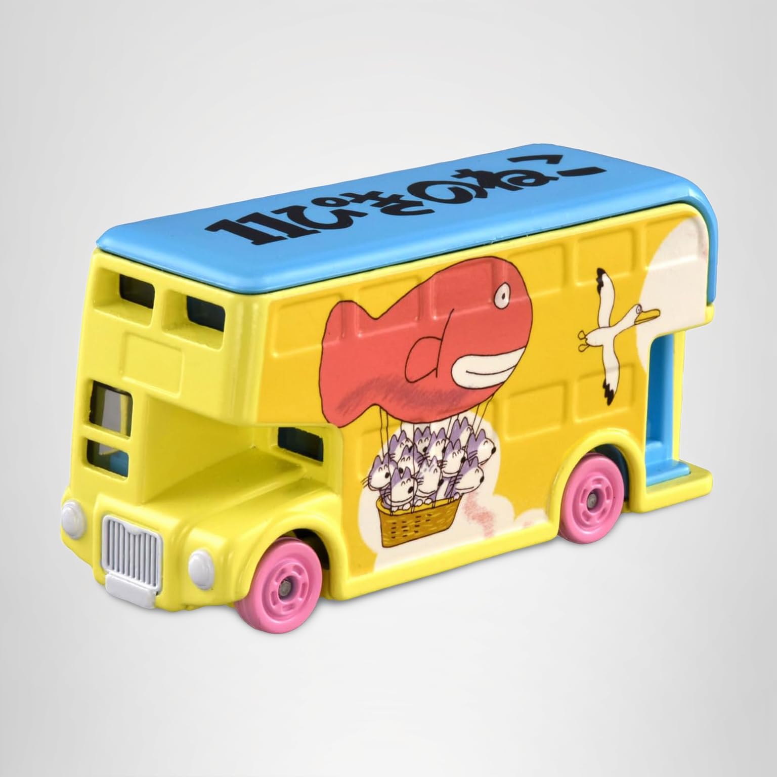 Amazon.co.jp: タカラトミー(TAKARA TOMY) トミカ ドリームトミカ SP