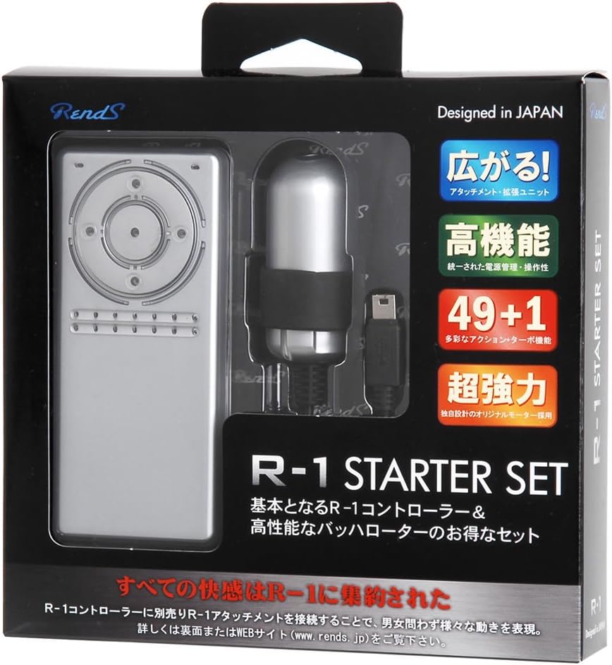 Rends R-1 Controller Plus Bach Rotor Starter Set