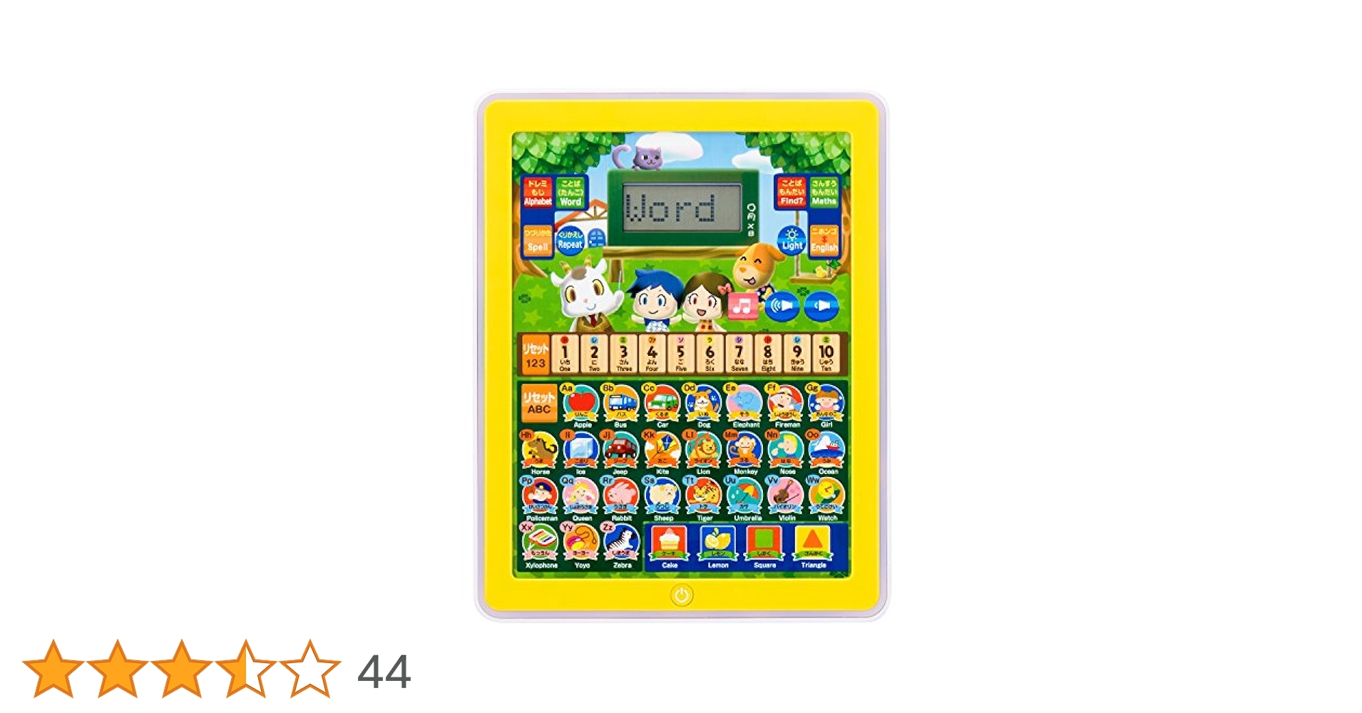 きたさん専用　おべんきょうタブレット 日本語・英語学習　説明書 きたさん専用 おべんきょうタブレット 日本語・英語学習 説明書