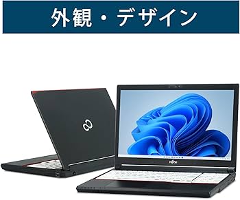 Amazon.co.jp: 【整備済み品】 富士通 LIFEBOOK A574 / Win11 / MS Amazon.co.jp: 【整備済み品】 富士通 LIFEBOOK A574 / Win11 / MS