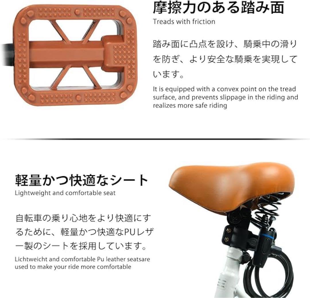 折りたたみ自転車 20インチ ブラウン 7段変速 軽量 前後泥除け
