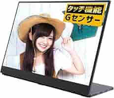Amazon.co.jp: WINTEN モバイルモニター 15.6インチ WT-156LTFG