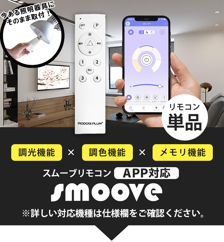 【オペレーター不要】 照明エフェクト ジェリーフィッシュIR×2台フルセット オペレーター不要】 照明エフェクト ジェリーフィッシュIR×2台