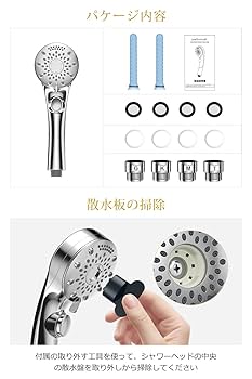 高圧水流シャワーヘッド シルバー・ブラック 楽天市場】☆マラソン限定82%OFF⇒2990円☆シャワーヘッド