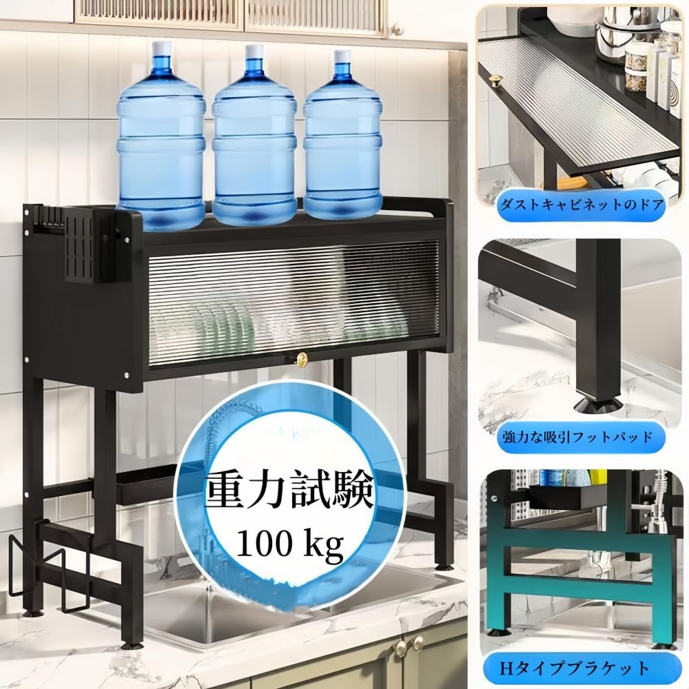 Amazon｜シンク上 水切りラック 食器水切りラック キッチンシンク上の