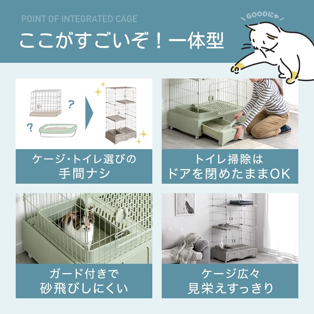 Amazon.co.jp: タンスのゲン トイレ付き キャットケージ 3段