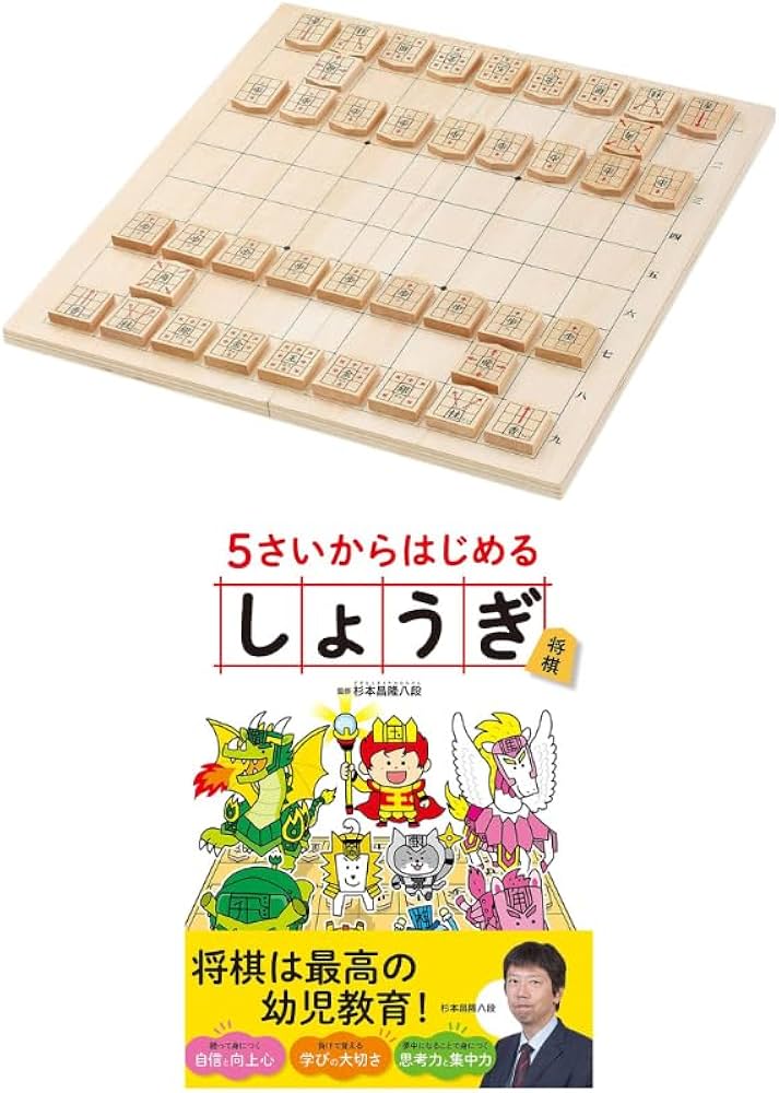 Amazon | くもん出版 スタディ将棋 知育玩具 5歳以上 初心者向け WS-33