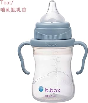 youさま専用 ヒップバッグ、ストローマグセット youさま専用 ヒップバッグ、ストローマグセット youさま専用