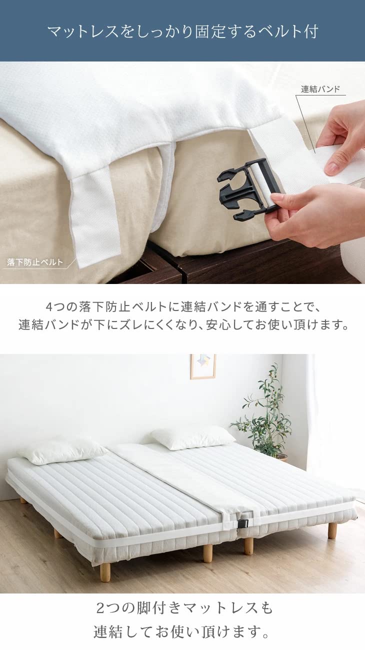 配達可　タンスのゲン　マットレス　セミダブル　マットレスバンド　セット Amazon｜タンスのゲン すきまパッド マットレスバンドセット 幅30cm