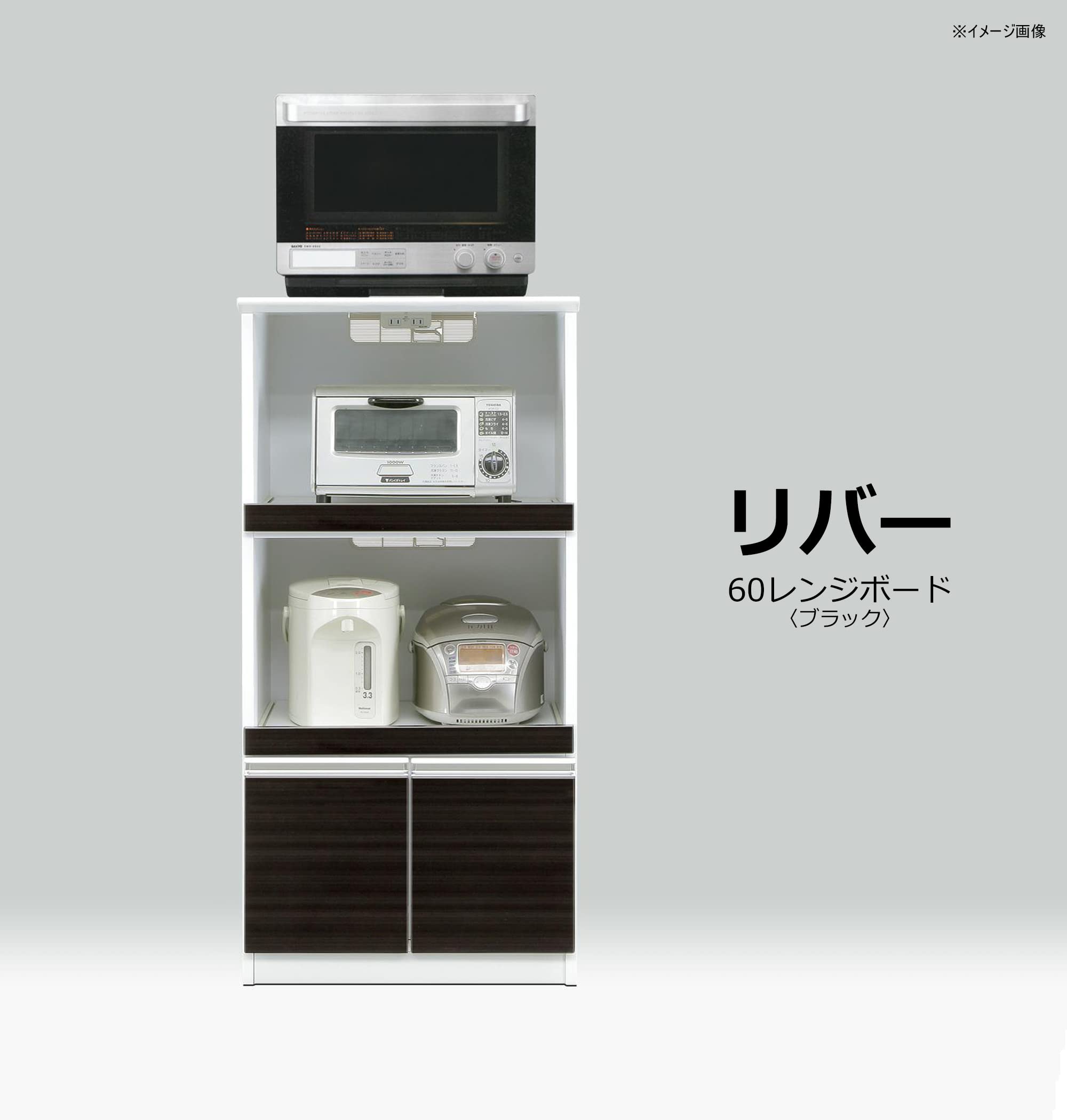 Amazon｜ノダ工芸 noda ダイニングボード ブラック 幅60.3(cm) 収納 二 
