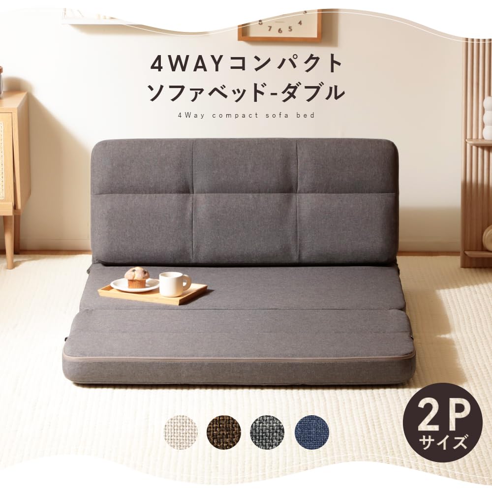 Amazon｜セルタン 4WAY ソファーベッド 幅100cm インディゴブルー