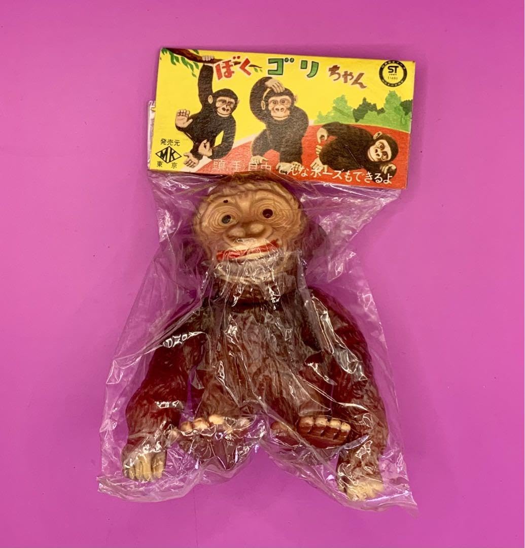 美品　アルプス商事　わんぱくゴリちゃん　ヴィンテージ　ぬいぐるみ　おもちゃ Amazon.co.jp: ぼくゴリちゃん ソフビ人形 明治製菓 懸賞品のパチもの