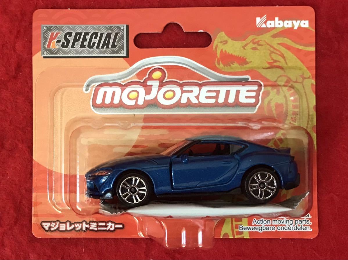 Amazon | マジョレット ミニカー スープラ 青 MAJORETTE
