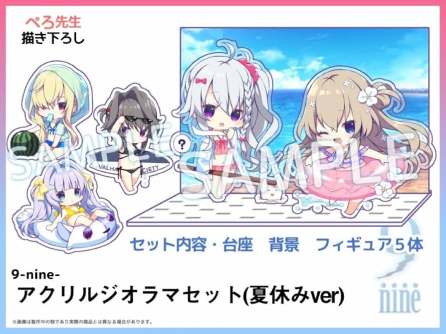 Amazon.co.jp: ぱれっと 9-nine- アクリルスタンド アクリル