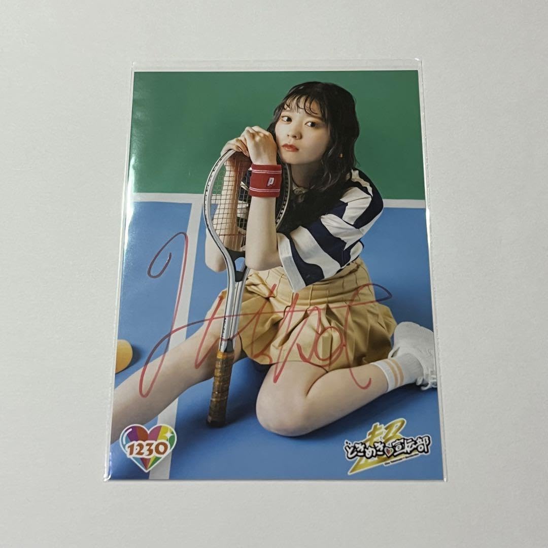 超ときめき♡宣伝部 坂井仁香 直筆サイン生写真 71+ghADlE+L._AC_SY200_QL15_.jpg