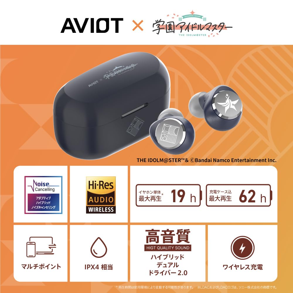 Amazon.co.jp: AVIOT TE-V1R-GIM 学園アイドルマスター コラボ