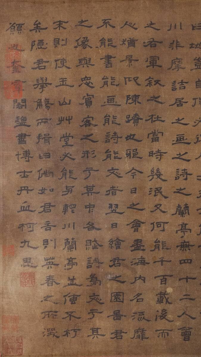 掛け軸   中国書    古美術 Amazon.co.jp: 豪華 掛け軸 絵 落款 書 茶 寺 中国 古 美術 骨董
