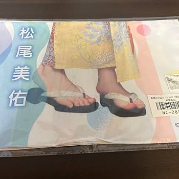 Amazon.co.jp: 真夏の全国 ツアー2022 個別タオル 松尾美佑 : ホーム